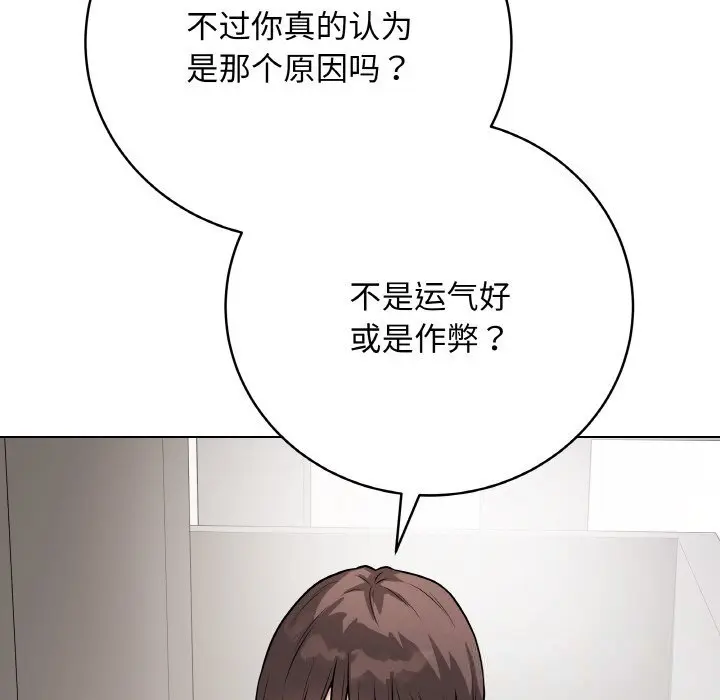 22 最后的冲刺_最后的冲刺
