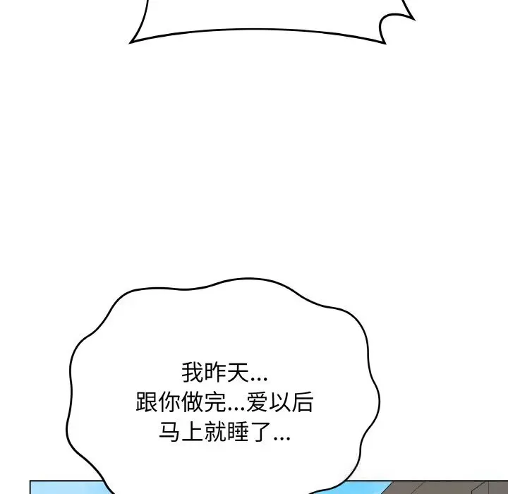 22 最后的冲刺_最后的冲刺