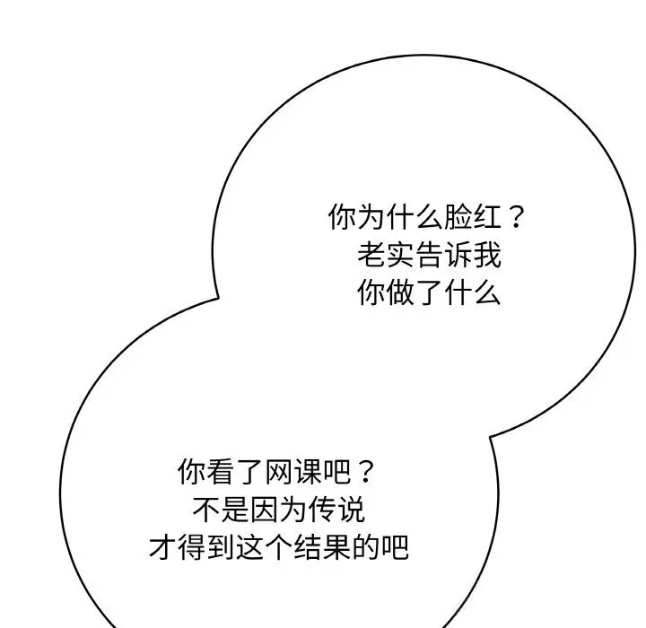 22 最后的冲刺_最后的冲刺