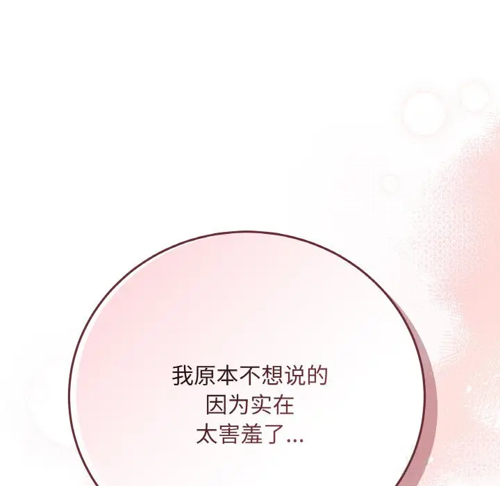 22 最后的冲刺_最后的冲刺