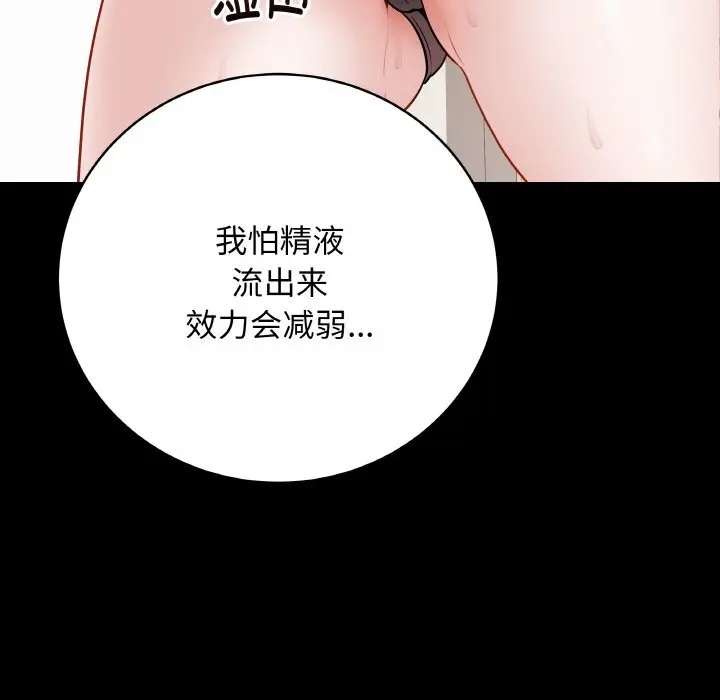 22 最后的冲刺_最后的冲刺