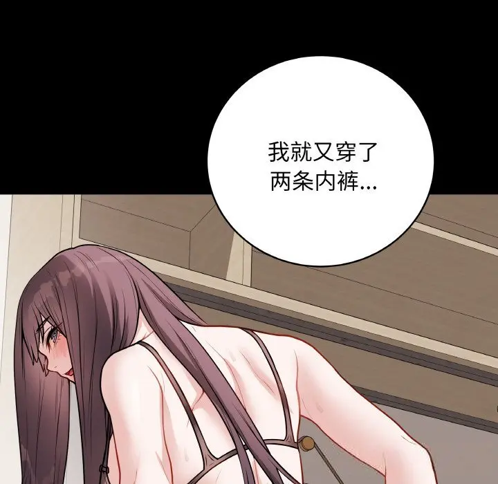 22 最后的冲刺_最后的冲刺