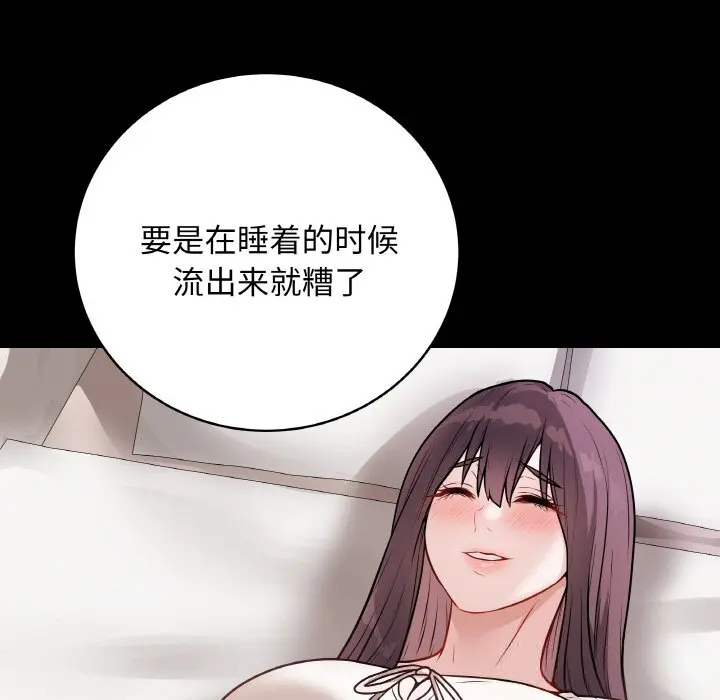 22 最后的冲刺_最后的冲刺