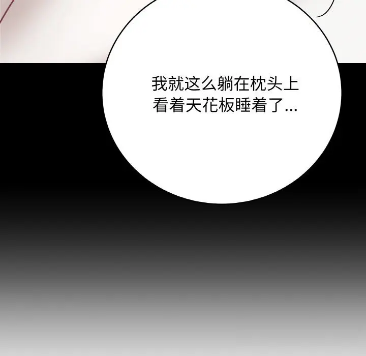 22 最后的冲刺_最后的冲刺