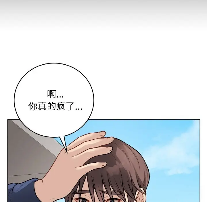 22 最后的冲刺_最后的冲刺