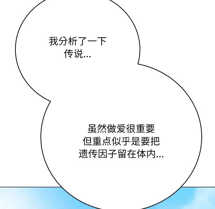 22 最后的冲刺_最后的冲刺