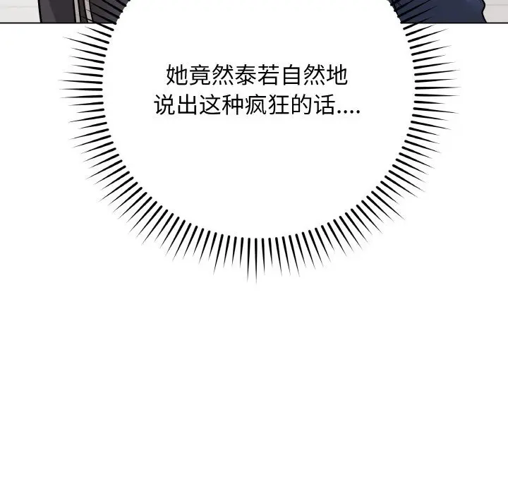 22 最后的冲刺_最后的冲刺