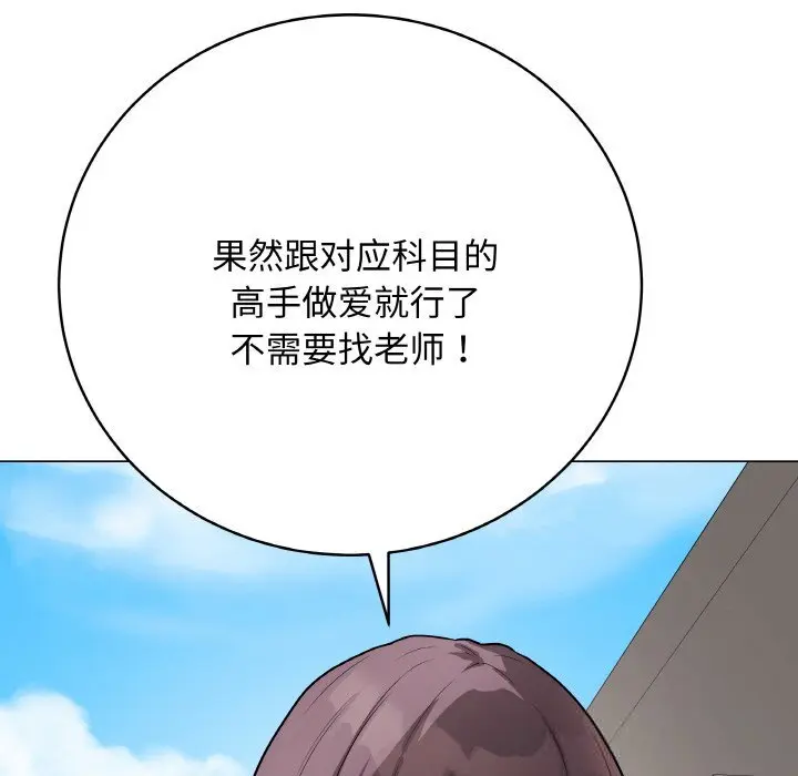22 最后的冲刺_最后的冲刺