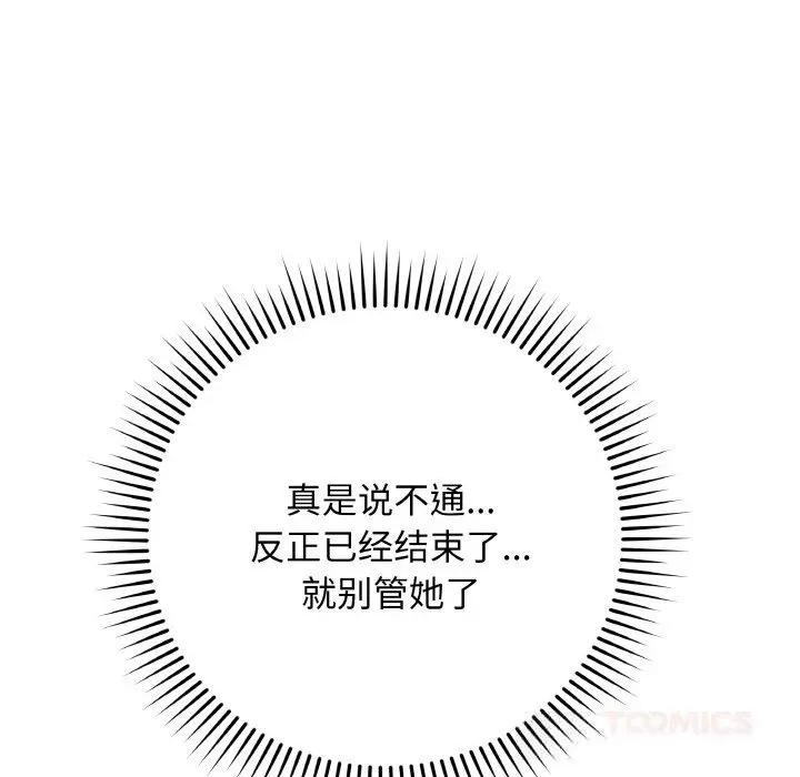 22 最后的冲刺_最后的冲刺