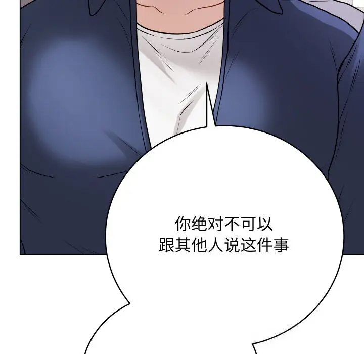 22 最后的冲刺_最后的冲刺