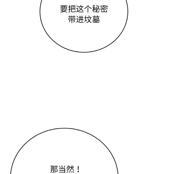 22 最后的冲刺_最后的冲刺