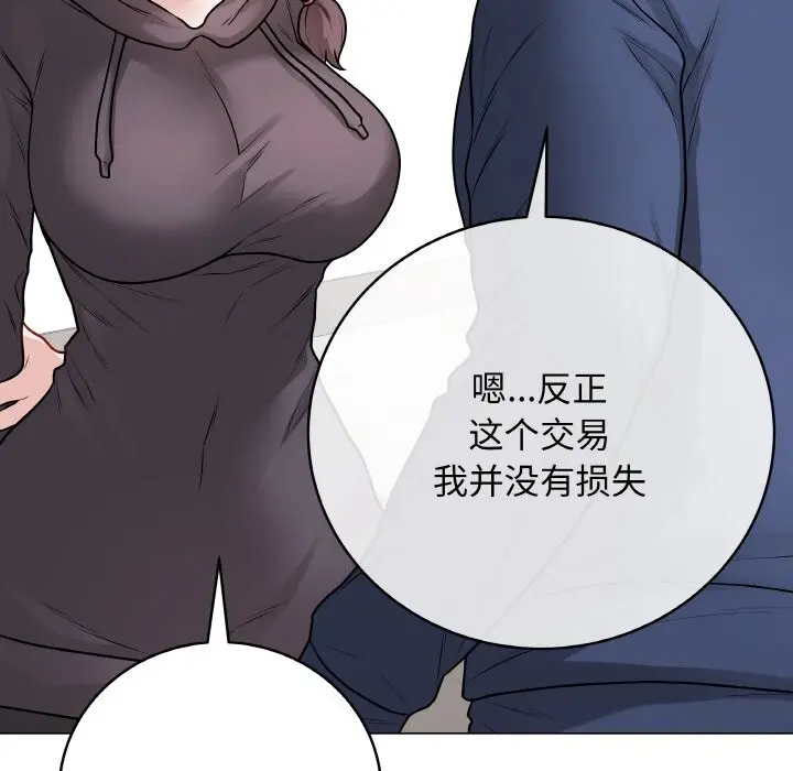 22 最后的冲刺_最后的冲刺