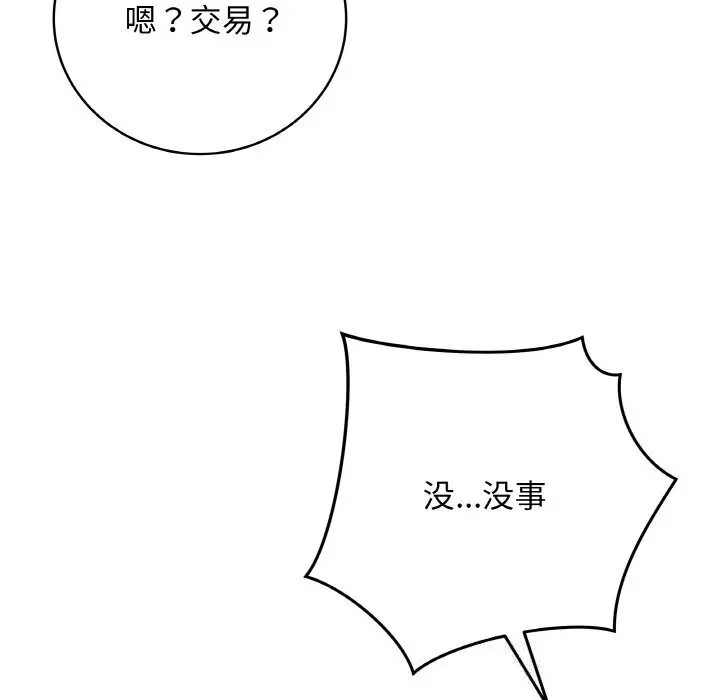22 最后的冲刺_最后的冲刺