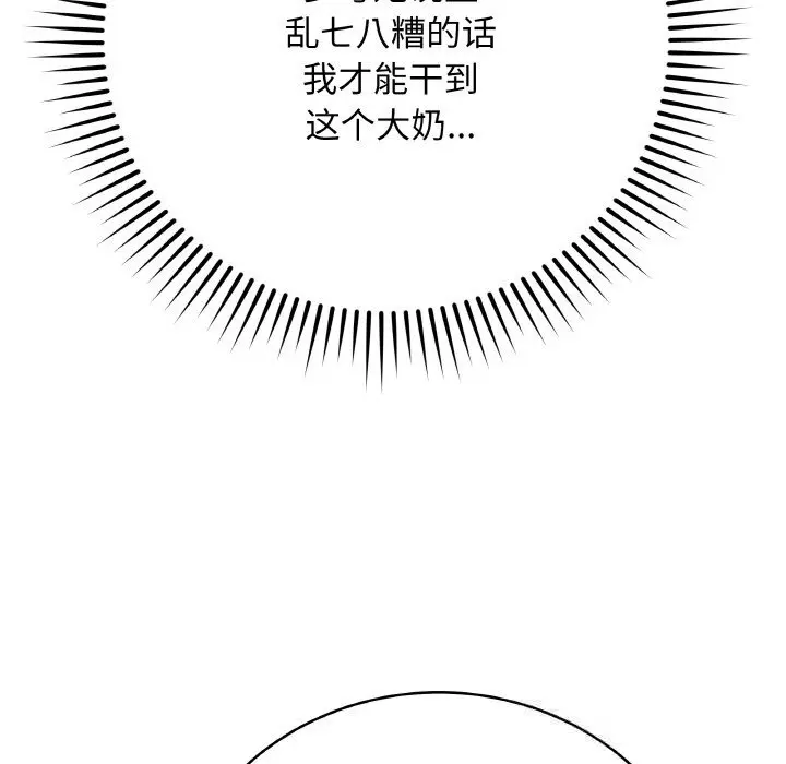 22 最后的冲刺_最后的冲刺
