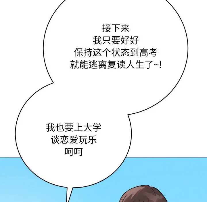 22 最后的冲刺_最后的冲刺