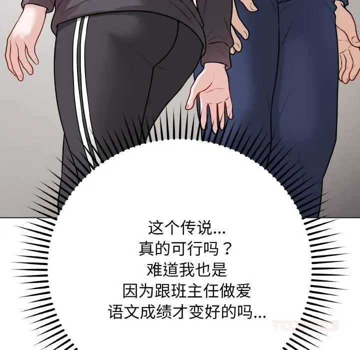 22 最后的冲刺_最后的冲刺