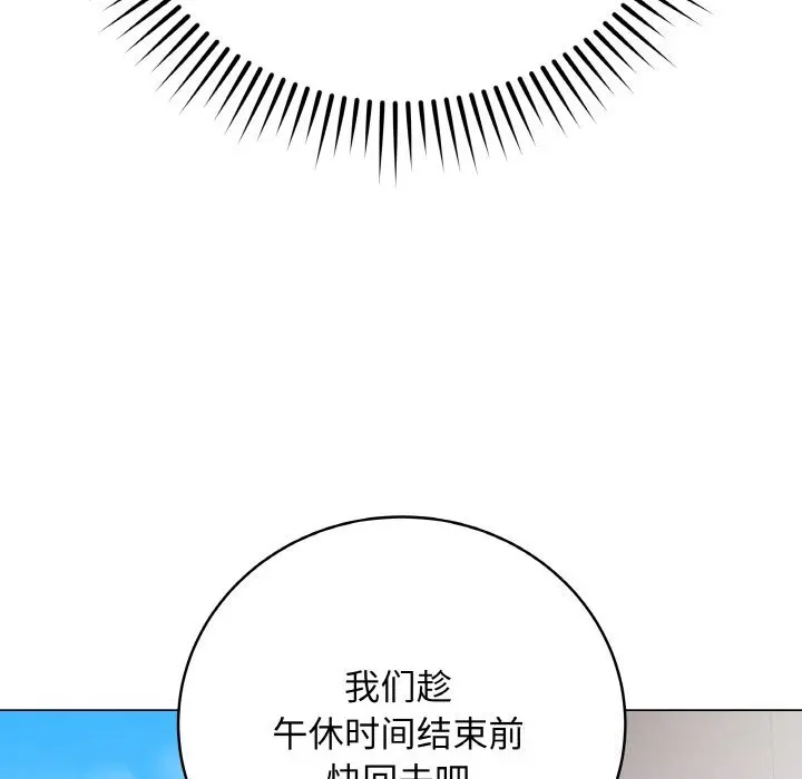22 最后的冲刺_最后的冲刺