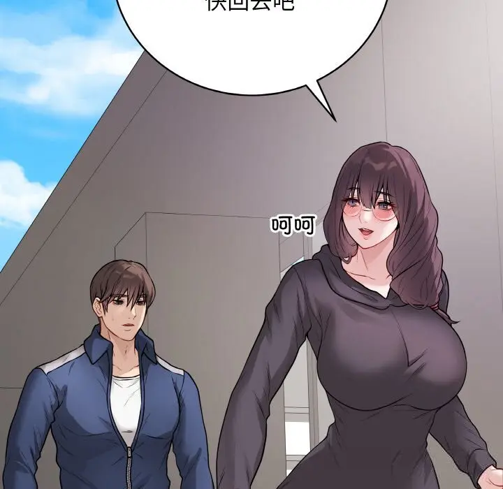 22 最后的冲刺_最后的冲刺