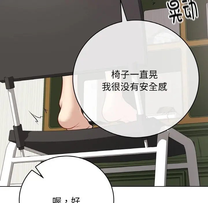 22 最后的冲刺_最后的冲刺