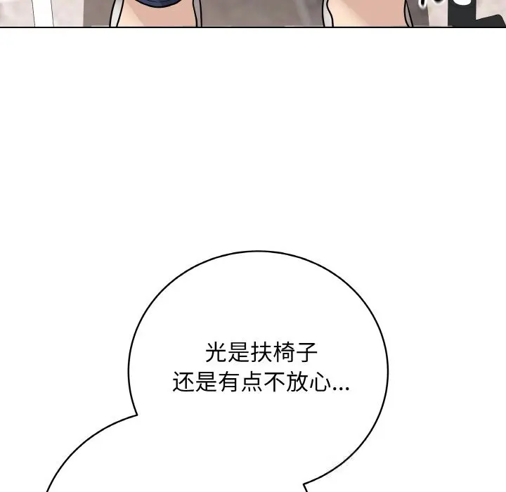 22 最后的冲刺_最后的冲刺