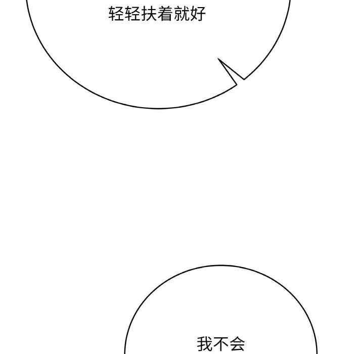 22 最后的冲刺_最后的冲刺