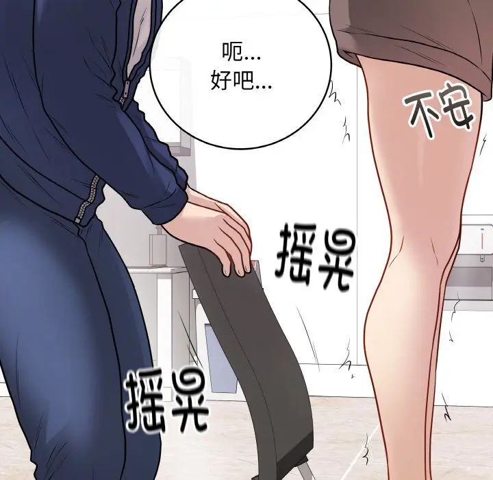 22 最后的冲刺_最后的冲刺