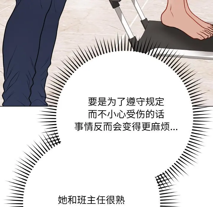 22 最后的冲刺_最后的冲刺
