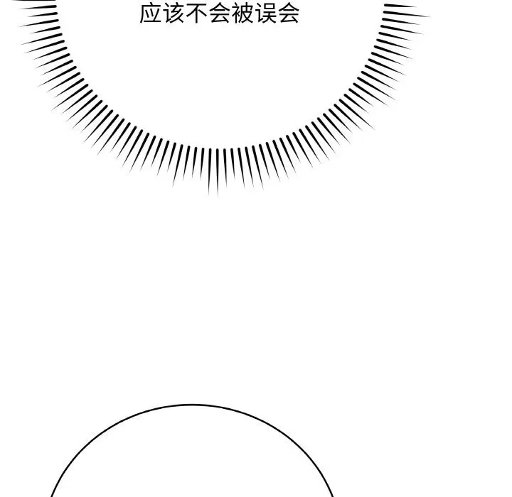 22 最后的冲刺_最后的冲刺