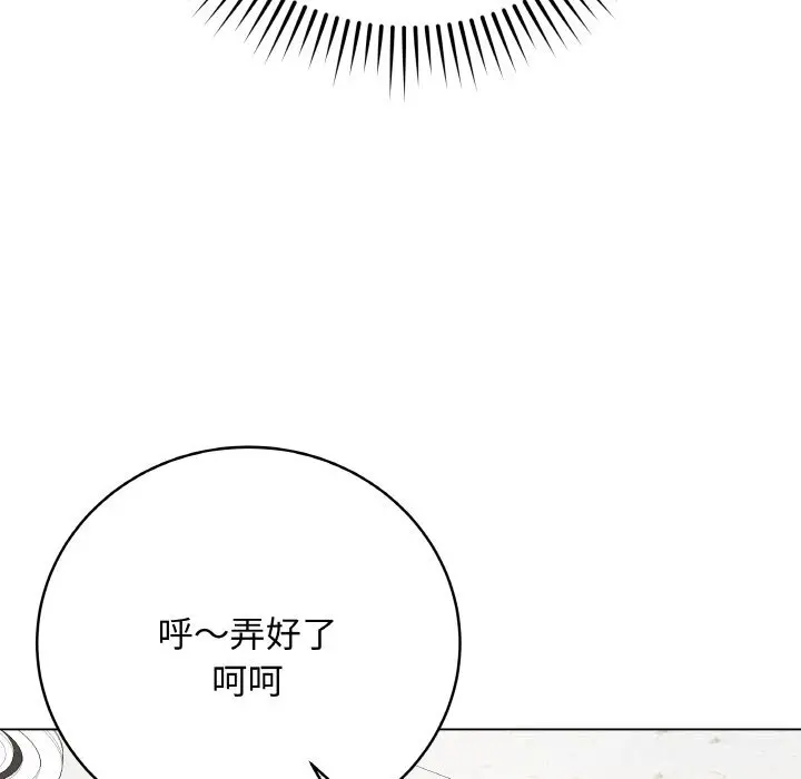 22 最后的冲刺_最后的冲刺