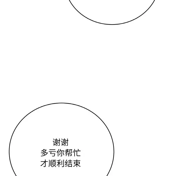 22 最后的冲刺_最后的冲刺