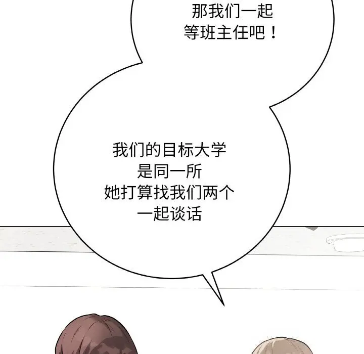 22 最后的冲刺_最后的冲刺
