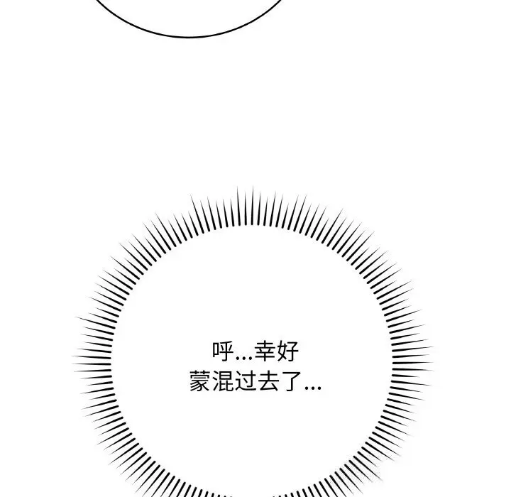 22 最后的冲刺_最后的冲刺