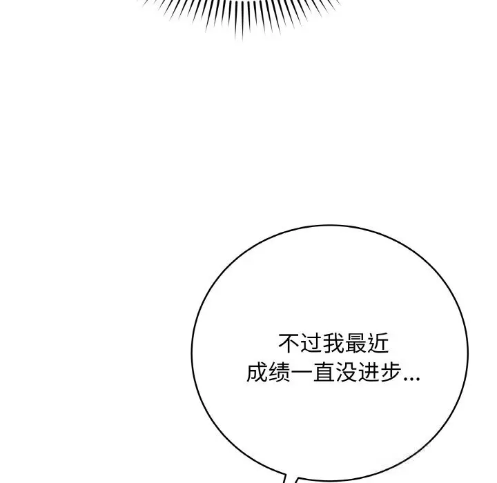 22 最后的冲刺_最后的冲刺