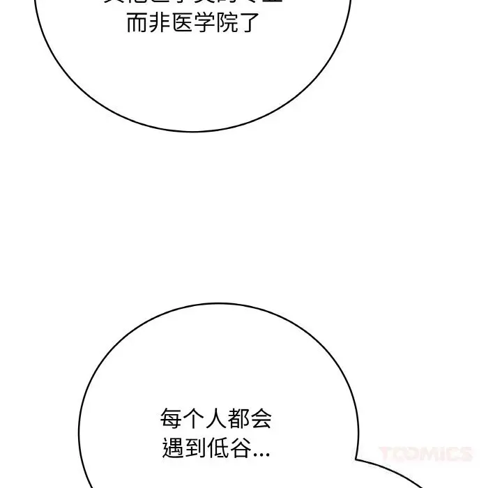 22 最后的冲刺_最后的冲刺