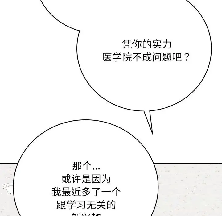 22 最后的冲刺_最后的冲刺
