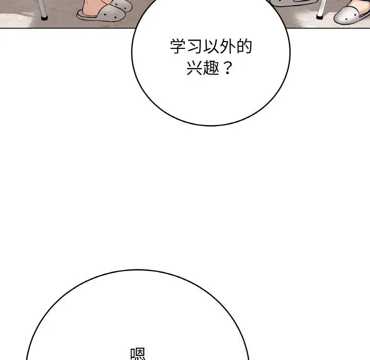 22 最后的冲刺_最后的冲刺