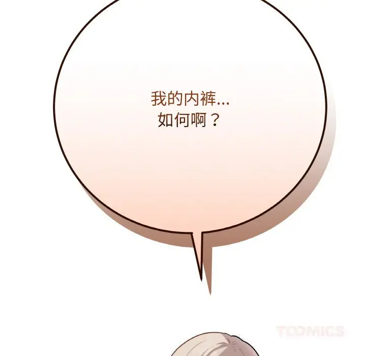 22 最后的冲刺_最后的冲刺
