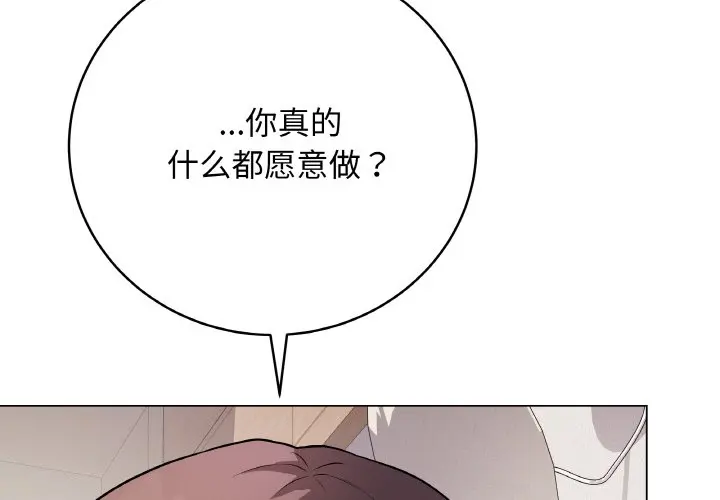 第 21 话_最后的冲刺
