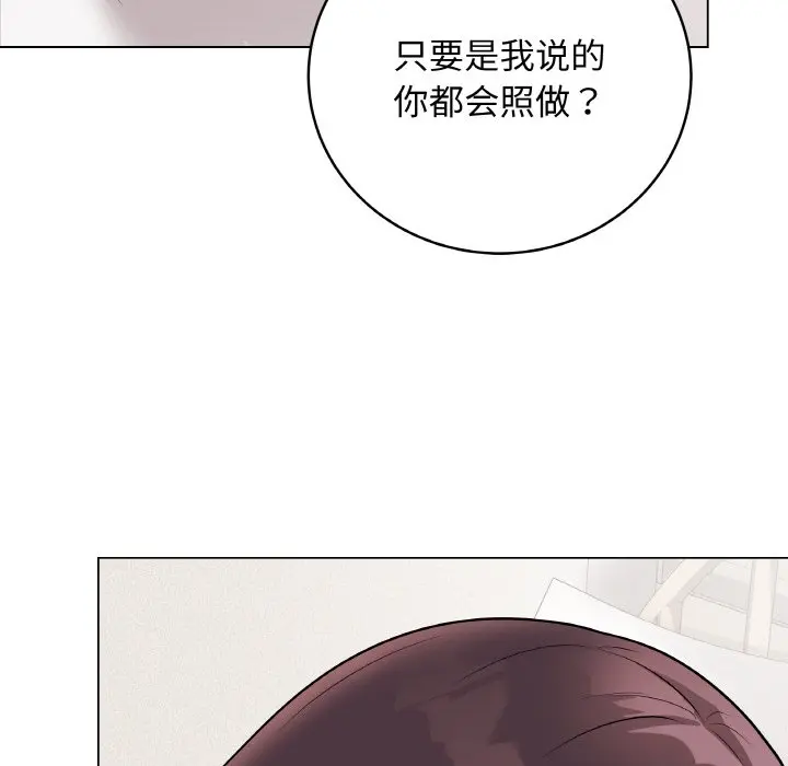 第 21 话_最后的冲刺