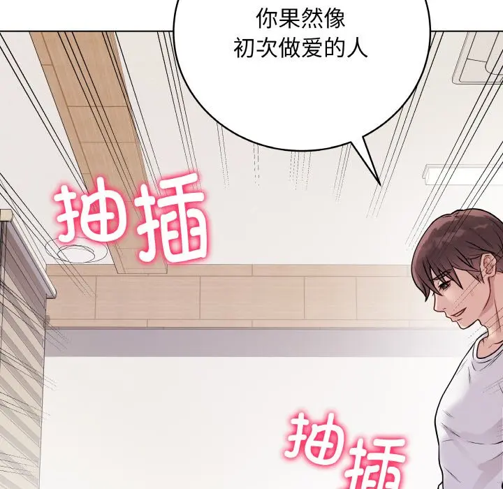 第 21 话_最后的冲刺