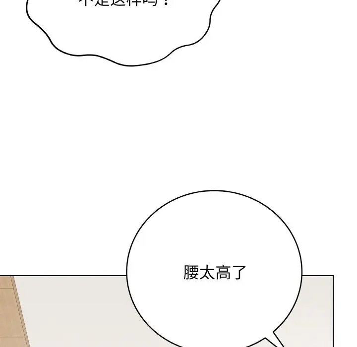 第 21 话_最后的冲刺