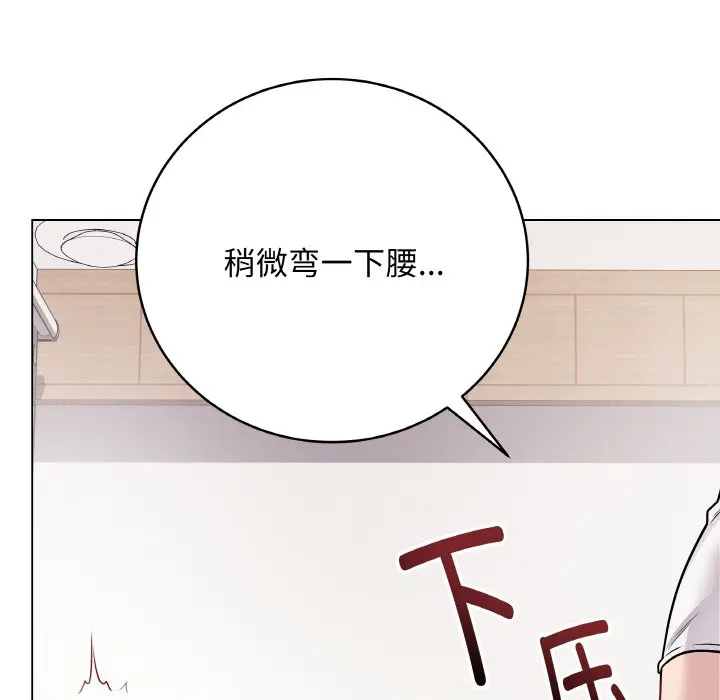 第 21 话_最后的冲刺