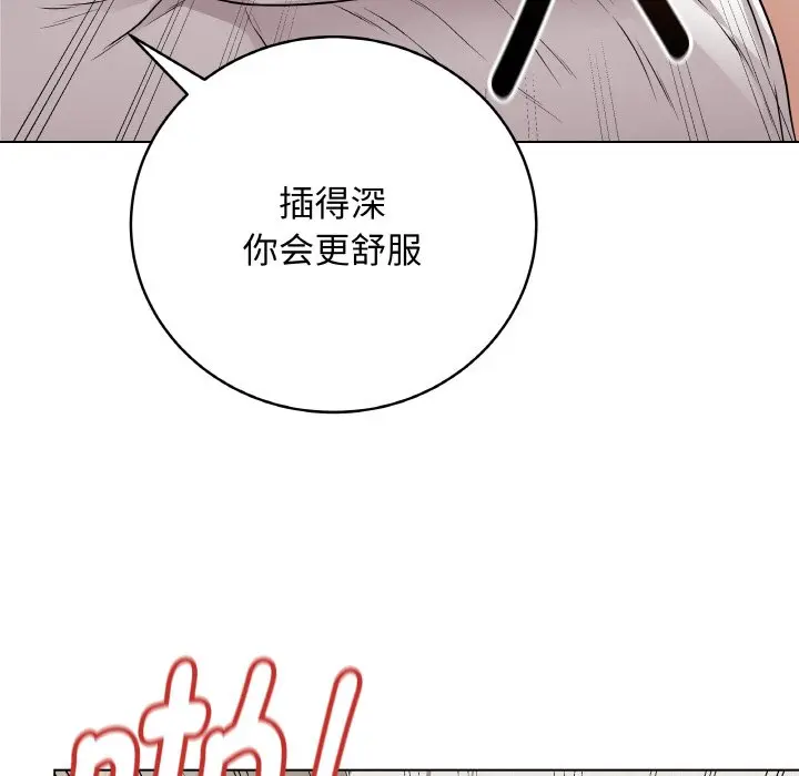 第 21 话_最后的冲刺