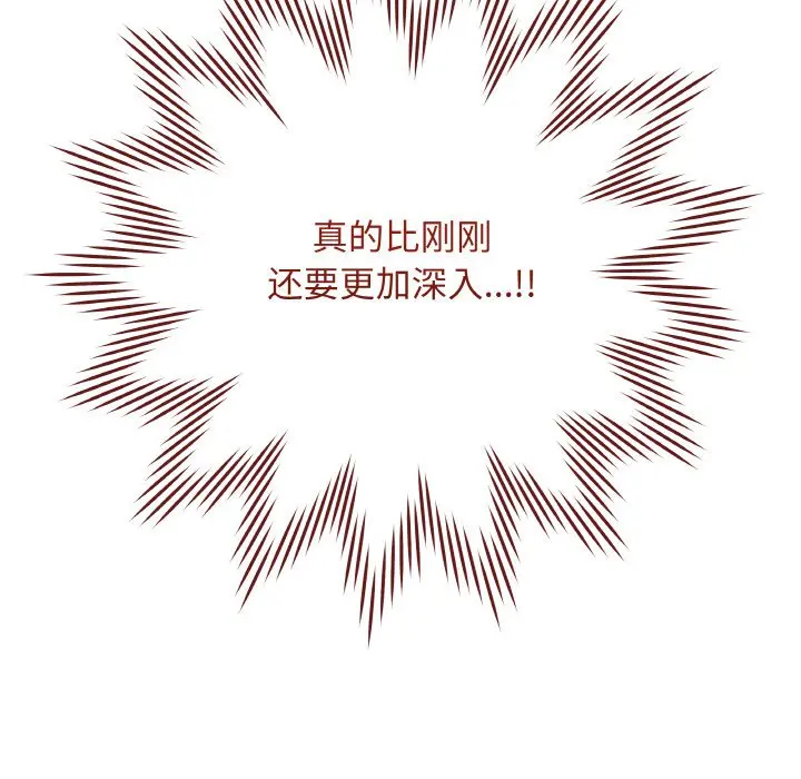第 21 话_最后的冲刺