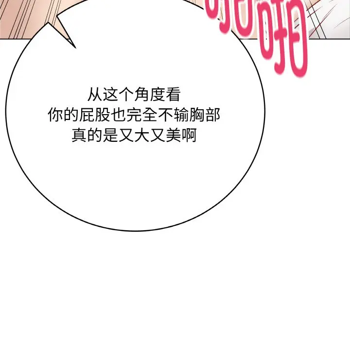 第 21 话_最后的冲刺