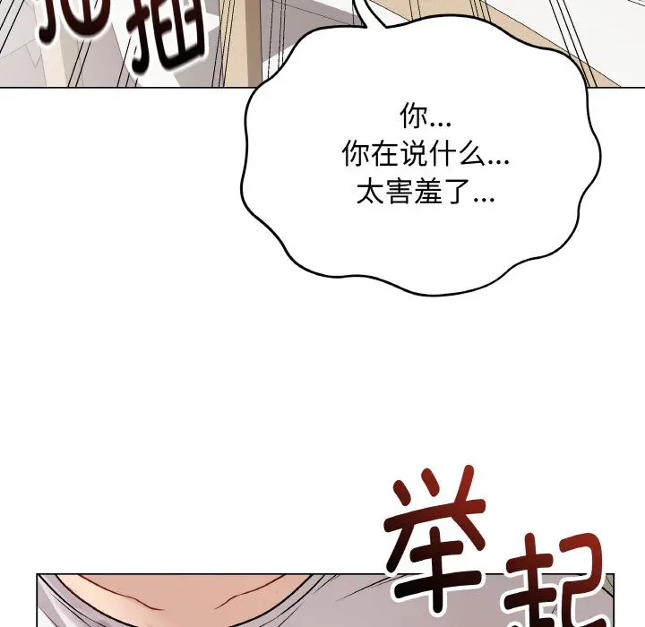 第 21 话_最后的冲刺