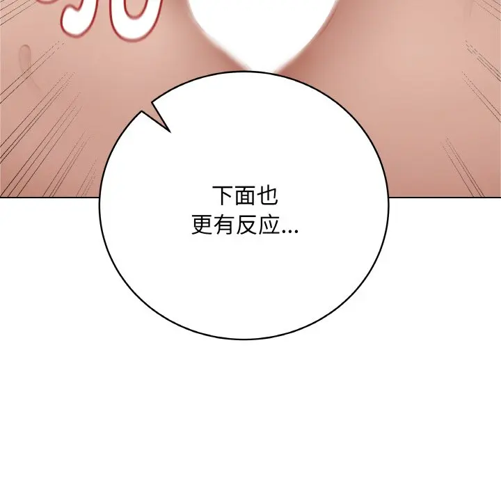 第 21 话_最后的冲刺