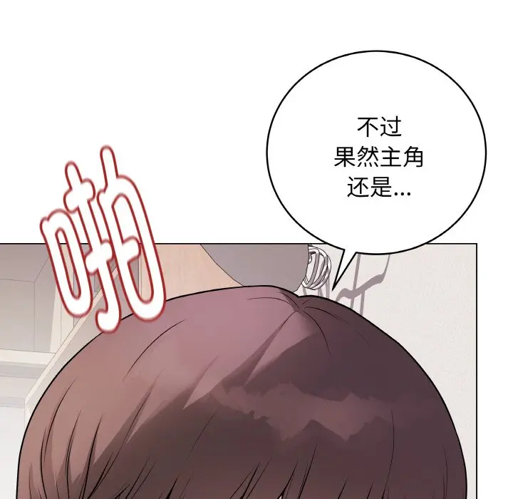 第 21 话_最后的冲刺