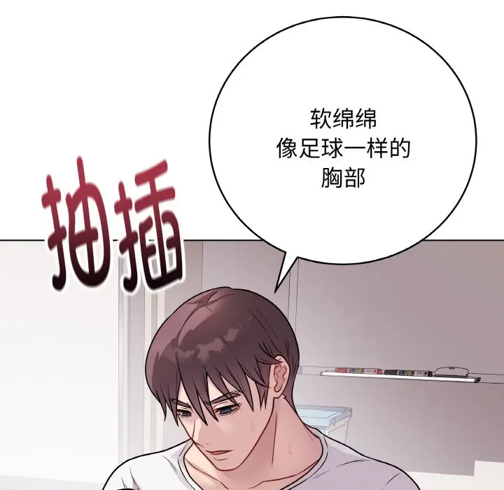 第 21 话_最后的冲刺