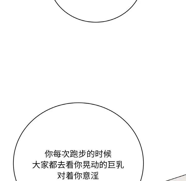 第 21 话_最后的冲刺